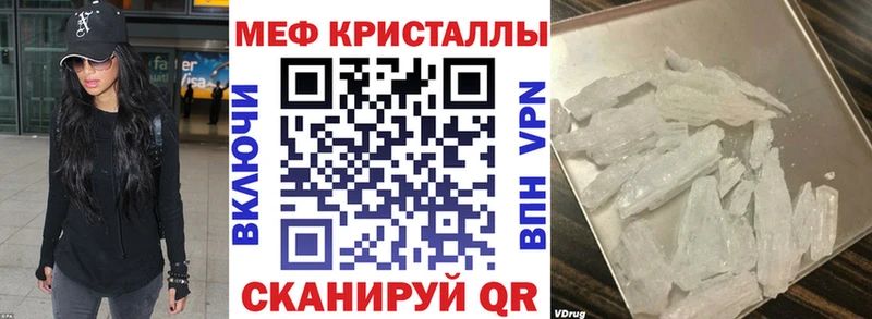 Купить наркотик Югорск Альфа ПВП  Меф мяу мяу  КОКАИН  Гашиш  АМФ  МАРИХУАНА 
