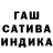 Конопля SATIVA & INDICA XTen