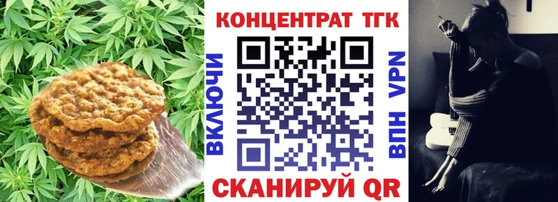 наркотики  Югорск  Печенье с ТГК марихуана 