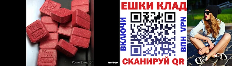 Ecstasy DUBAI  Югорск 