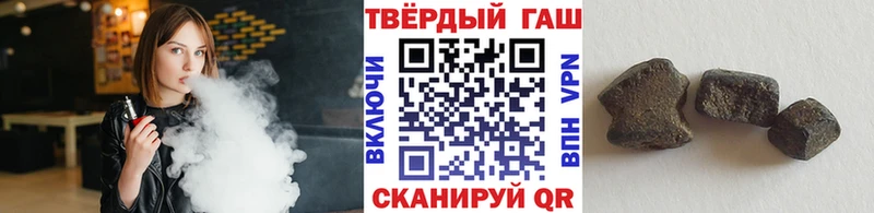 купить наркотик  Югорск  ГАШИШ hashish 