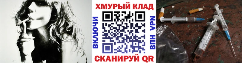 ГЕРОИН гречка магазин наркотиков Югорск
