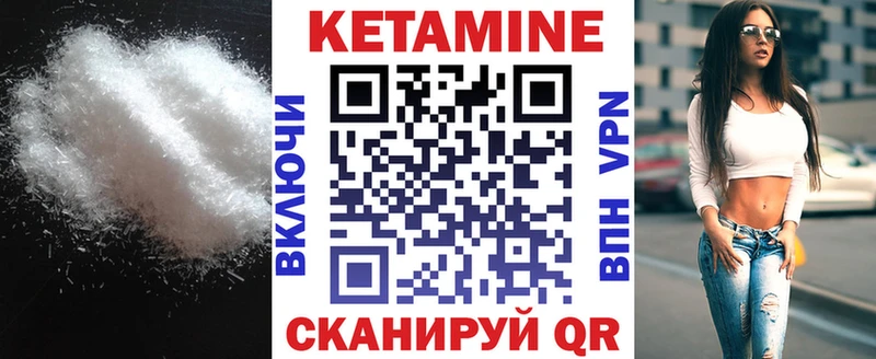 купить наркотик  Югорск  Кетамин VHQ 