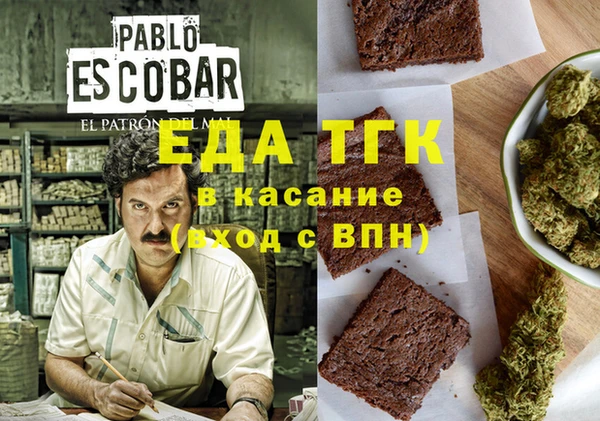 марихуана Баксан