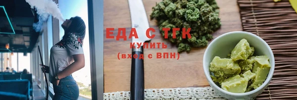 трава Курчалой