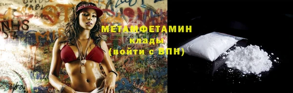 герыч Пестово