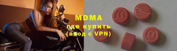 гашик Балахна