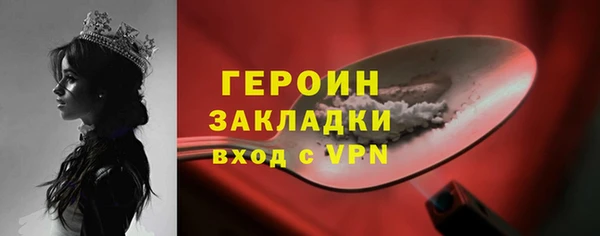 гашик Балахна