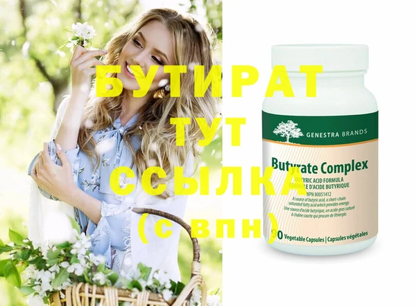марихуана Баксан