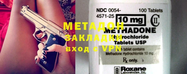 меф Балабаново