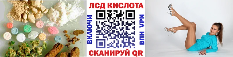 LSD-25 экстази ecstasy  Югорск 