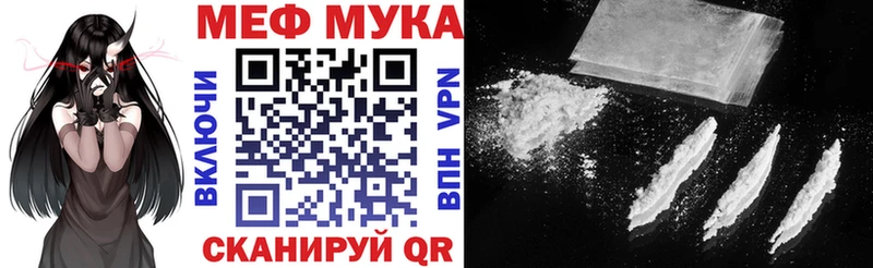 МЕФ VHQ Югорск