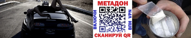 что такое   Югорск  маркетплейс клад  МЕТАДОН мёд 
